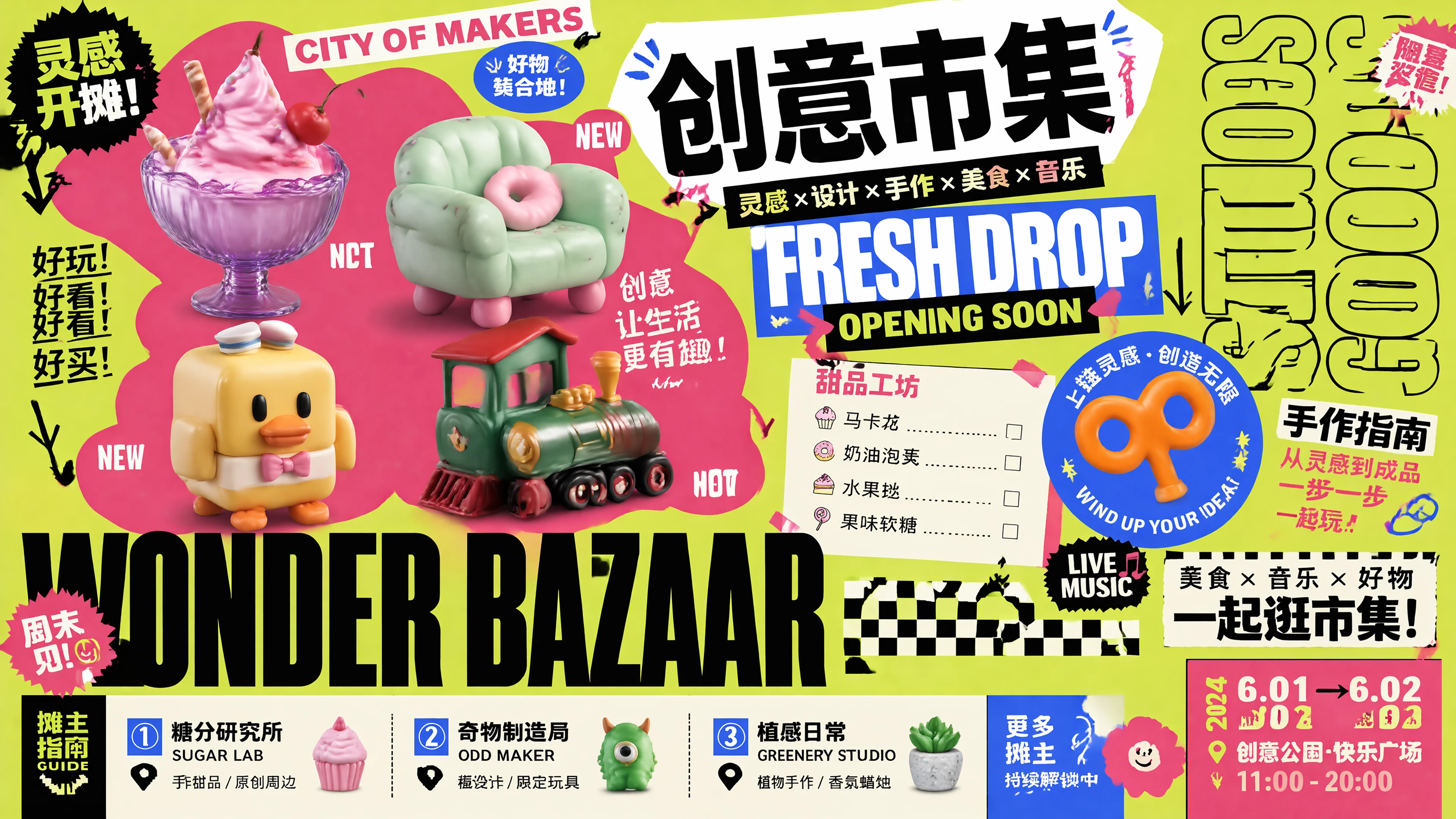 실용적인 텍스트 이미지